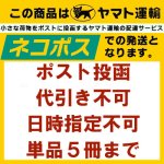 画像2: 2025ピースワンコ壁掛けカレンダー　単品購入時日時指定・代引き不可 (2)