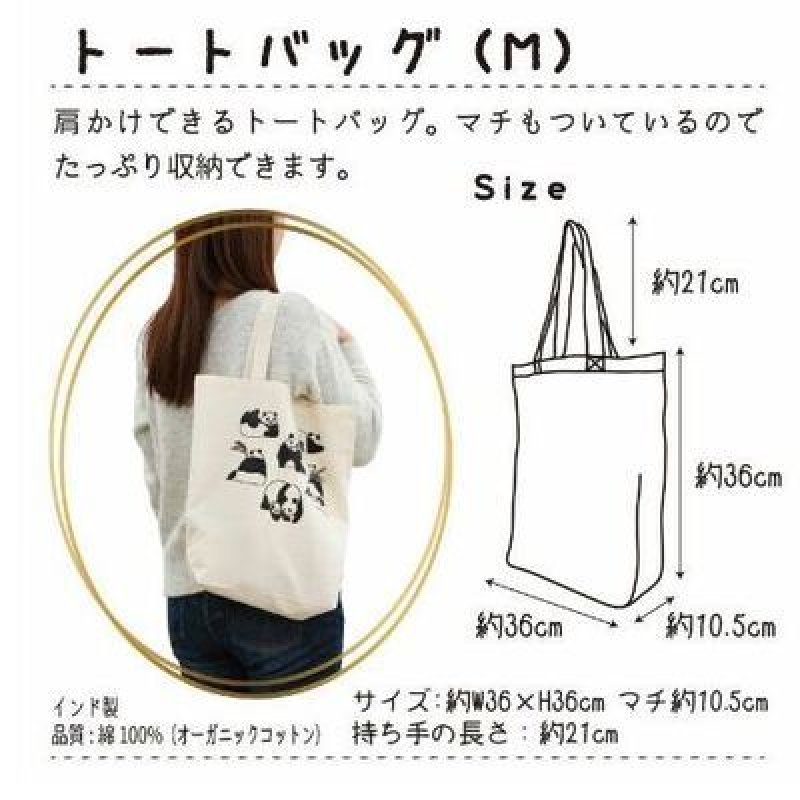 画像3: ピースワンコトート (3)