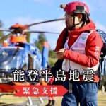 稲葉医師