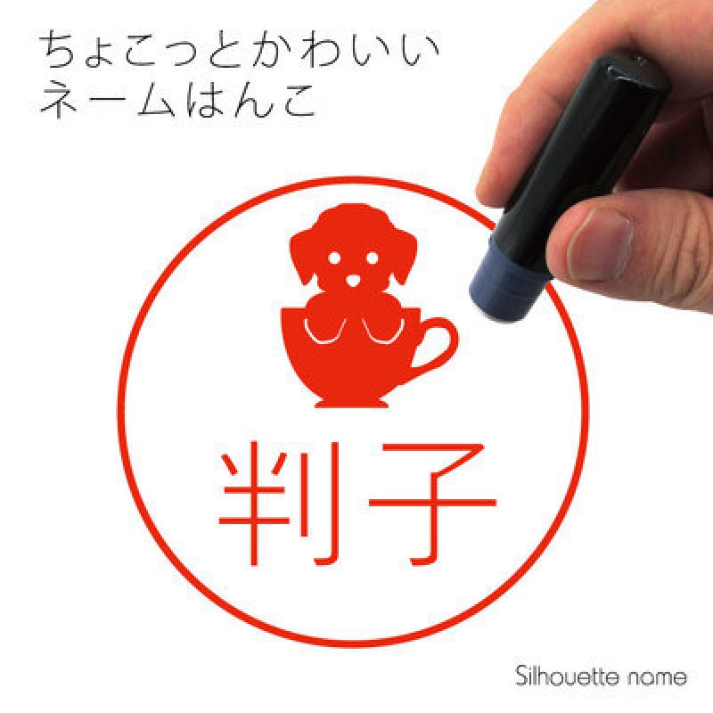 画像3: 【オーダーメイド】シャチハタ (3)