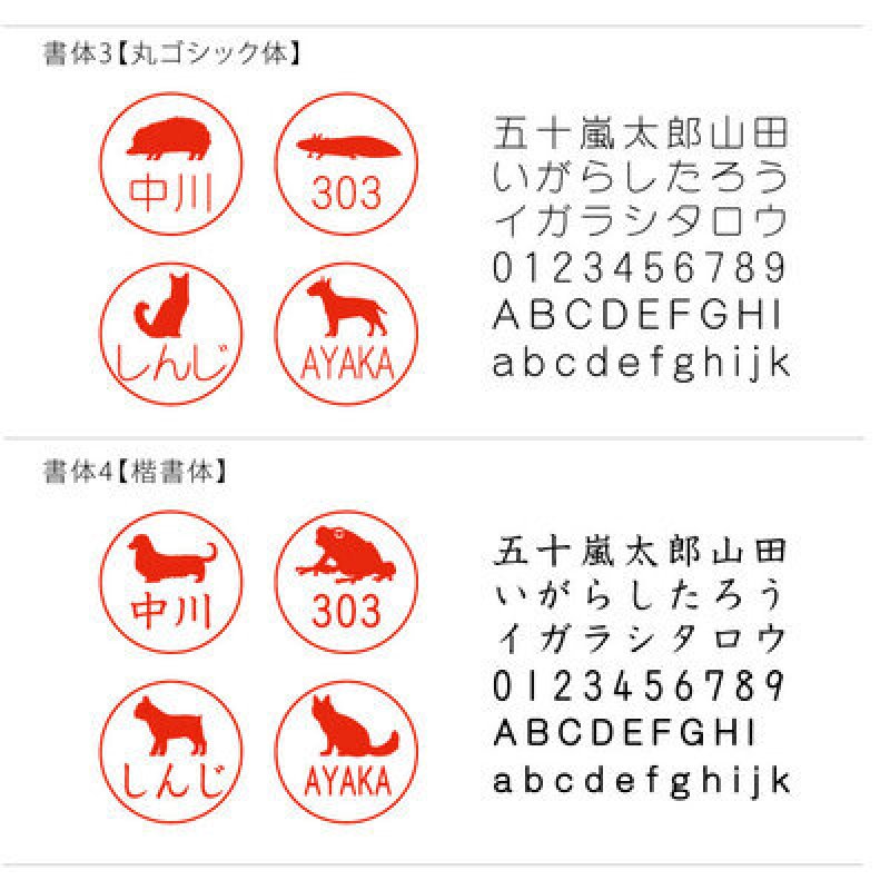 画像8: 【オーダーメイド】シャチハタ (8)