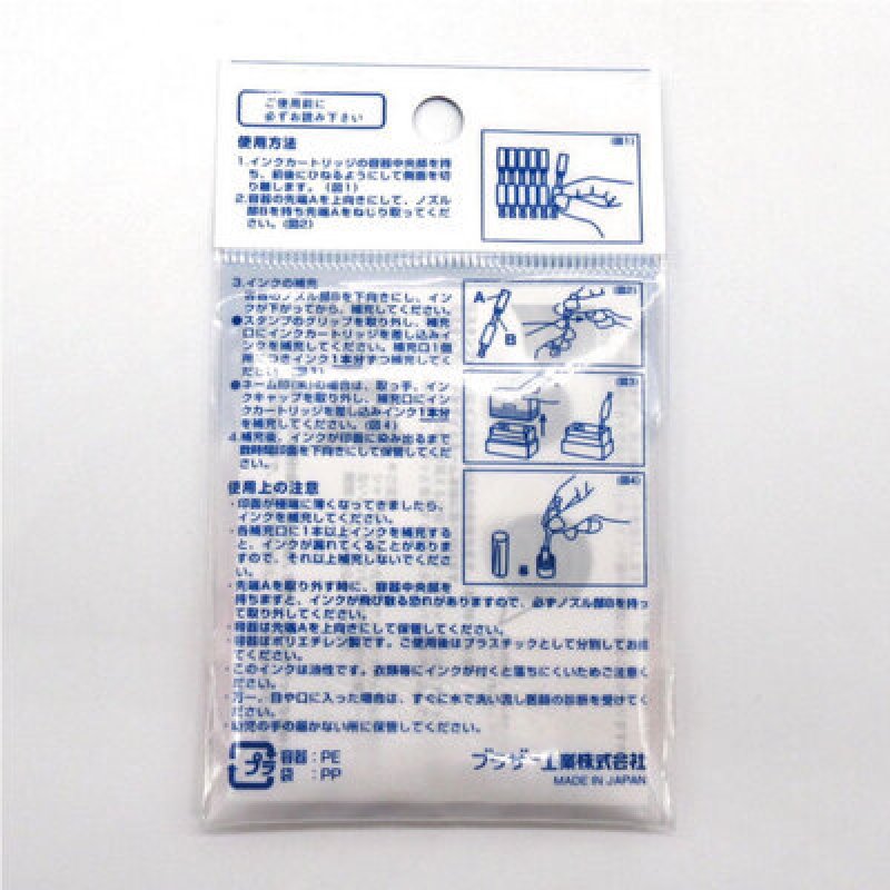 画像10: 【オーダーメイド】シャチハタ (10)