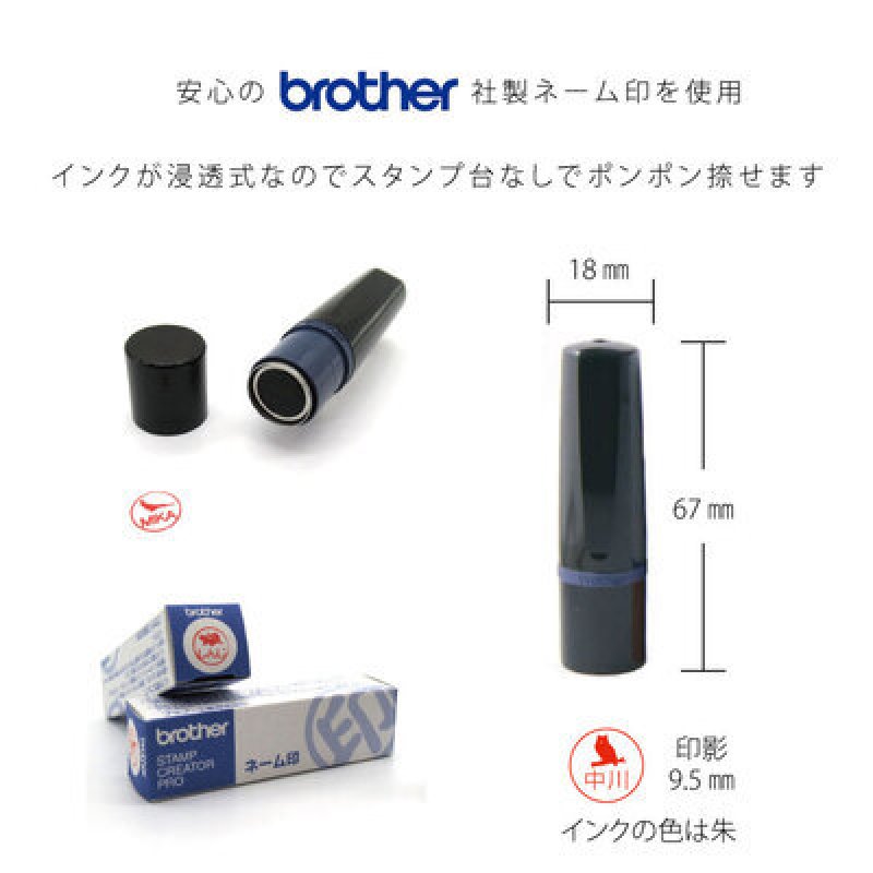 画像5: 【オーダーメイド】シャチハタ (5)