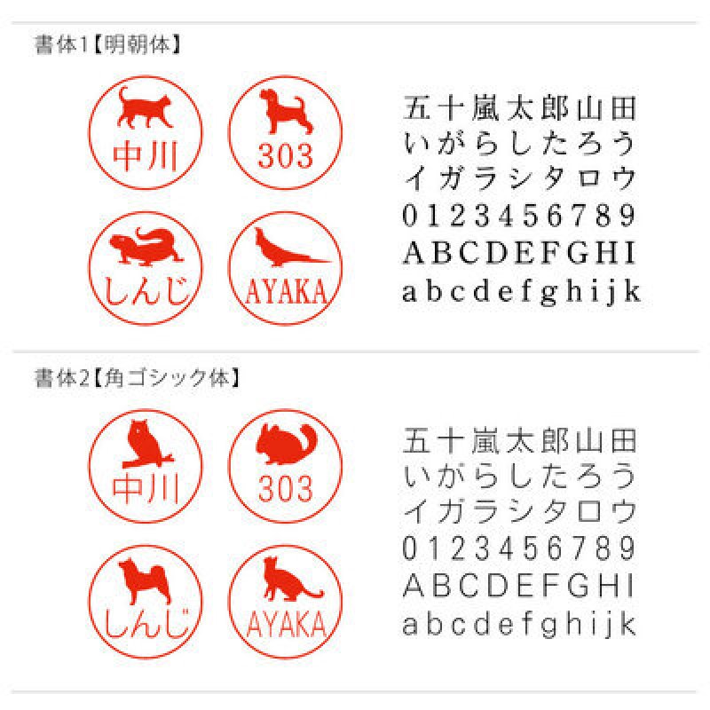 画像7: 【オーダーメイド】シャチハタ (7)