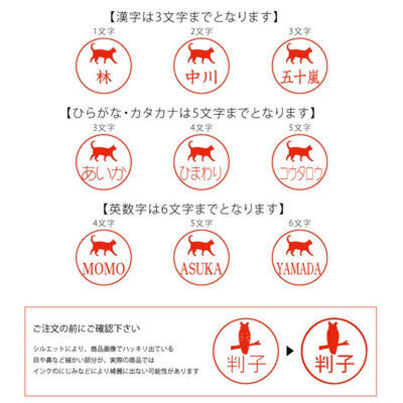 画像6: 【オーダーメイド】シャチハタ (6)