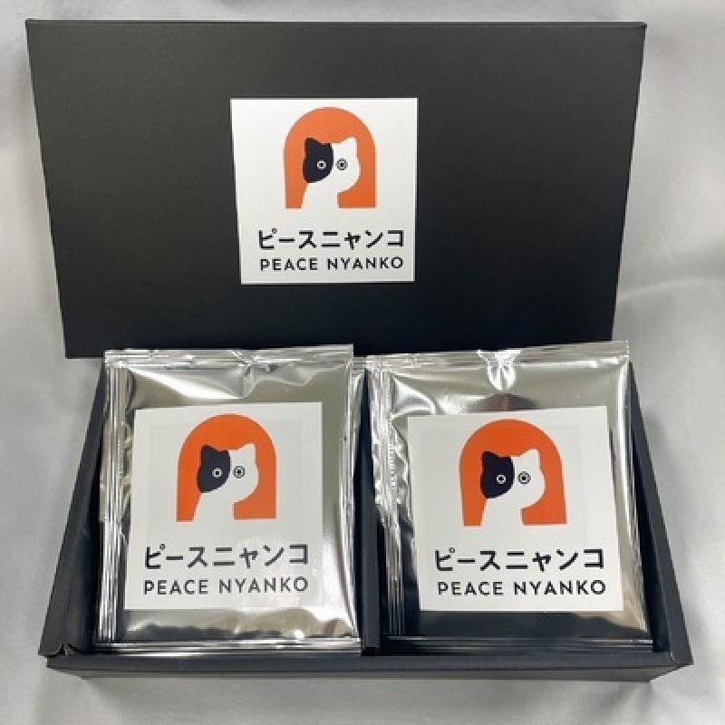 画像1: ピースニャンコ応援！ドリップバッグコーヒーギフトD10 (1)