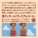 タイス姿の女性焙煎豆・豆のまま
