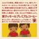 子どもとコーヒー果実焙煎豆・豆のまま