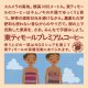 タイス姿の女性