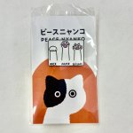 お届けイメージ