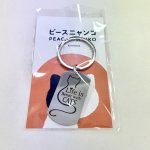 お届けイメージ