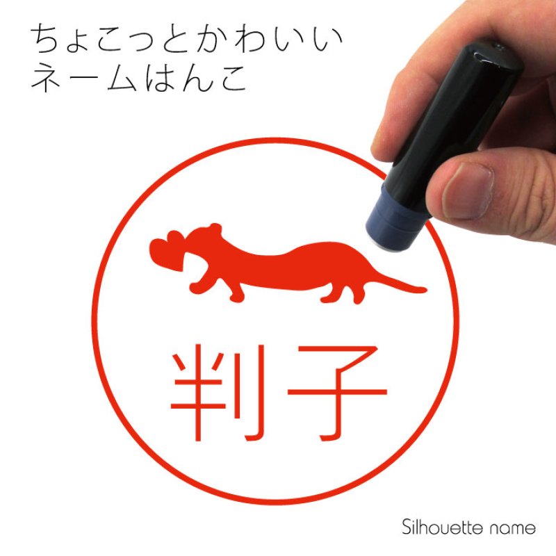 画像4: 【オーダーメイド】シャチハタ (4)