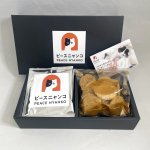 画像2: ニャンコサマーギフトD (2)