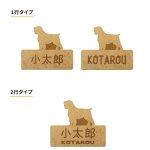 画像4: 【オーダーメイド】UCHINOCOウッドネームプレート (4)