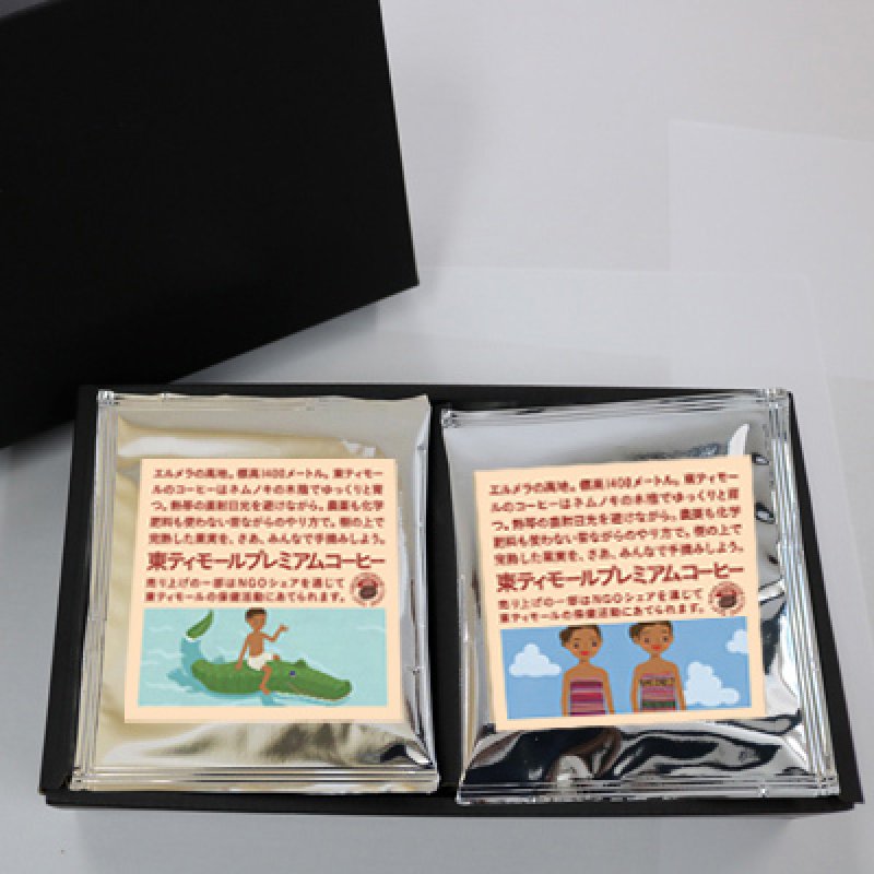 画像1: シェア応援！ピースコーヒードリップバッグ10袋「ギフトセット」 (1)