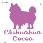 Lサイズ