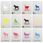 画像7: UCHINOCOカーステッカー (7)