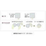 画像6: ニャンコうちわ (6)