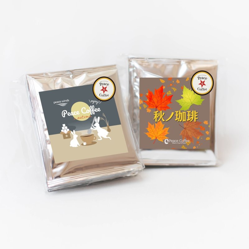 画像1: 秋限定ピースコーヒードリップバッグ5P (1)
