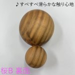 画像9: コーヒーメジャースプーン桜【一点物】 (9)