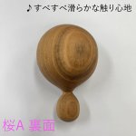 画像7: コーヒーメジャースプーン桜【一点物】 (7)