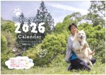 画像1: 2026ピースワンコカレンダー　単品購入時日時指定・代引き不可* (1)