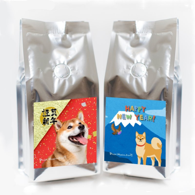 画像1: ワンコお年賀コーヒー 200g (1)