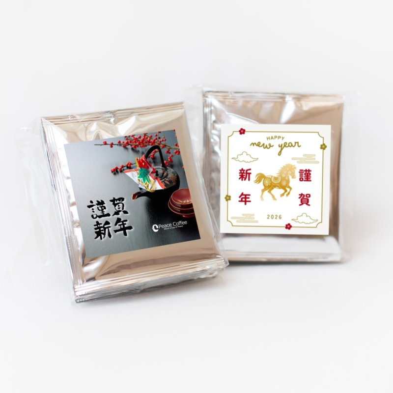 画像1: お年賀有機東ティモールピースコーヒードリップバッグ5p (1)