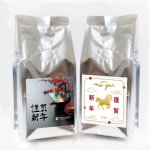 画像1: お年賀有機東ティモールピースコーヒーレギュラー200ｇ (1)