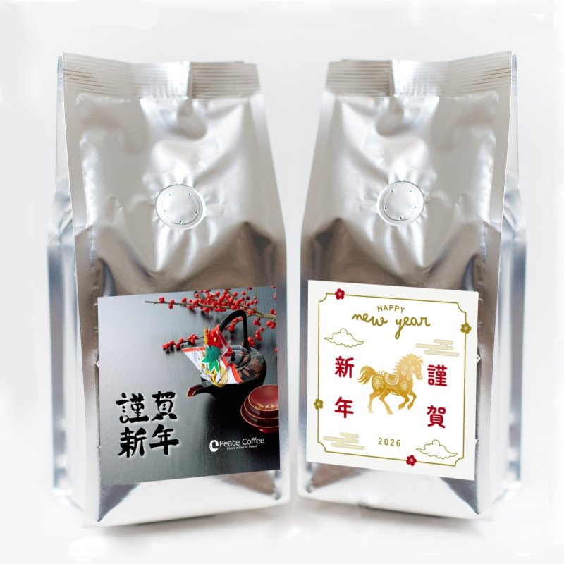 画像1: お年賀有機東ティモールピースコーヒーレギュラー200ｇ (1)