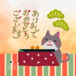 あけおめこたつニャンコ